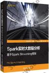 SparkɤjƾڤRXX_Spark Streamingج[