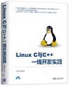 Linux CPC++ @u}o
