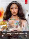 Adobes CS6 Design & Web Premium (ZP)