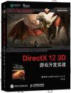DirectX 12 3D }o