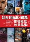 After Effects+MAYAvıĪG