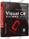 Visual C#qJq]9^