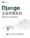 Django~}o Python Webج[n