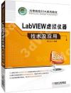LabVIEW޳N