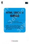 HTML 5PCSS 3v«n]4P UU^