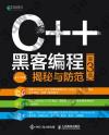 C++ «Ƚs{PS 3