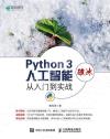 Python 3}BHu qJ