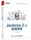 Jenkins 2.xn