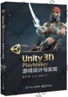 Unity3D PlayMaker]pP{