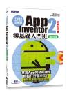 ε{]pW²--App Inventor 2s¦JZ(夶ĥ|)(Jv/d)