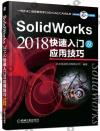 SolidWorks 2018ֳtJΧޥ