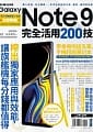 Samsung Galaxy Note 9 200