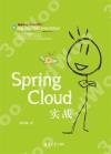Spring Cloud
