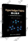 Hyperledger Fabric֤ߧ޳N