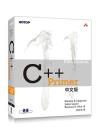 C++ Primer, 5th Edition 媩