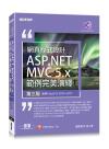 {]pASP.NET MVC 5.xdҧtö-ĤT(AVisual C# 2019/2017)