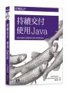 IUϥJava Continuous Delivery in Java