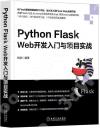 Python Flask Web}oJPع