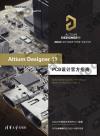 Altium Designer 19 PCB]pxn