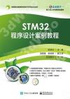 STM32{ǳ]pרұе{