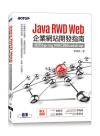 Java RWD Web~}onUϥSpring MVCPBootstrap