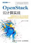 OpenStackp