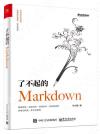 F_Markdown