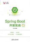 Spring Boot}oԡзLҵW