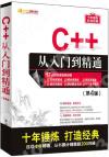 C++qJq]4^