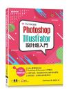 Photoshop & Illustrator]pWJ(CC/CS6A)