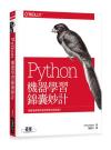 PythonǲAnp Machine Learning with Python Cookbook