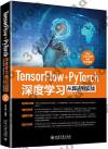 Tensorflow+PyTorch`׾ǲ߱qk