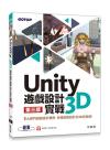 Unity 3DC]p(ĤT)