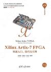 Xilinx Artix-7 FPGAֳtJBޥι