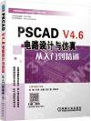 PSCAD V4.6q]pPuqJq