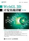 WebGL 3D}oԸԸ 2