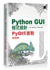 Python GUI{]pGPyQt5 ZP^X