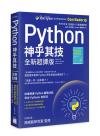 Python G sWĶ - ֳtq Python i\, gX Pythonic {