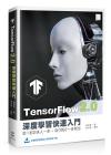 TensorFlow 2.0 `׾ǲߧֳtJGq12֤H@BAq02@B