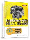 SolidWorks 2019ֳtJBiPq]ɯŪ^