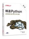 q PythonUB²檺Mi{NB ĤG Introducing Python, 2nd Edition