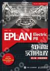 EPLAN Electric P8 Ш|αе{]2^