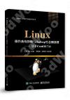 9787121391224 Linux操作系統管理與Hadoop生態圈部署——基于CentOS 7.6