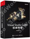 Visual Studio Code v«n