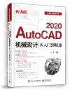 AutoCAD2020]pqJq(ɯŪ)/ޯγttC
