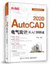 AutoCAD 2020q]pqJq]ɯŪ^