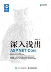 `JLX ASP.NET Core