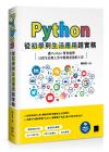 Python qǨͬζWȡG Python ABz`ͬPu@cƪu@