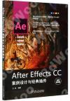 After Effects CCרҳ]pPg崡