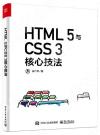 HTML 5PCSS 3֤ߧުk